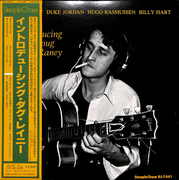 Master Release: Introducing Doug Raney by Doug Raney Quartet