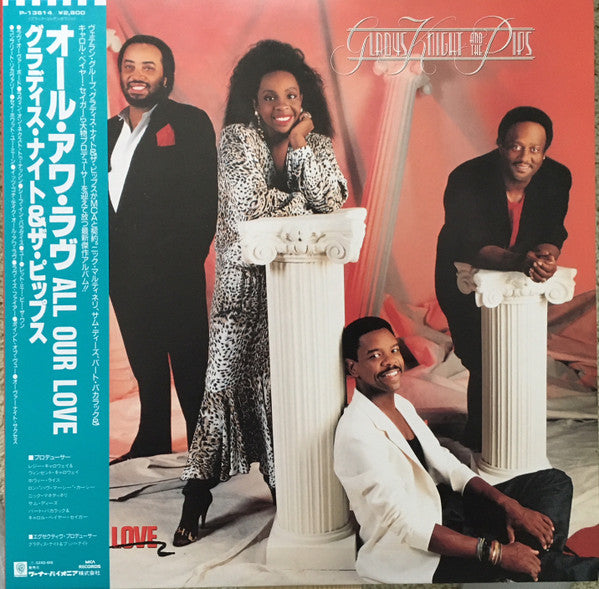 Master Release: All Our Love by Gladys Knight And The Pips