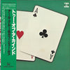 Earl Klugh - Two Of A Kind (LP, Album) - Very Good Plus (VG+) / Very Good Plus (VG+)