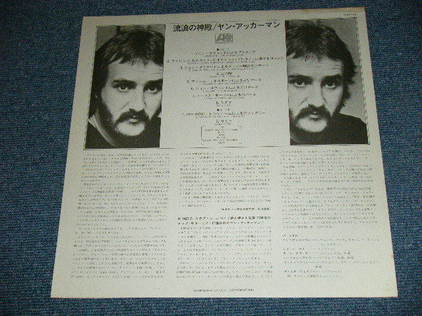 Tabernakel = 流浪の神殿