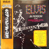 Elvis Presley - Elvis In Person At The International Hotel (Vinyl, LP, Album, Reissue) Very Good Plus (VG+) / Good Plus (G+)