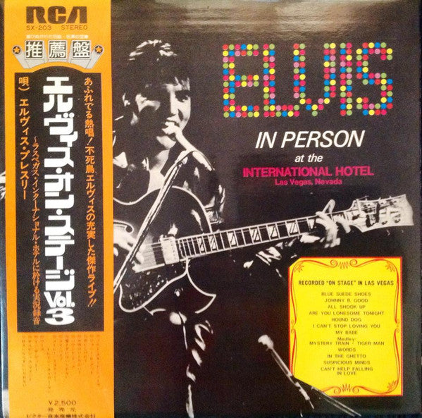 Release: Elvis In Person At The International Hotel Las Vegas, Nevada-Vinyl-Japan-1972-SX-203-6410519