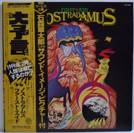 Master Release: Nostradamus by First Aid (5)
