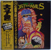 First Aid (5) - Nostradamus (LP, Album) - Good Plus (G+) / Very Good Plus (VG+)