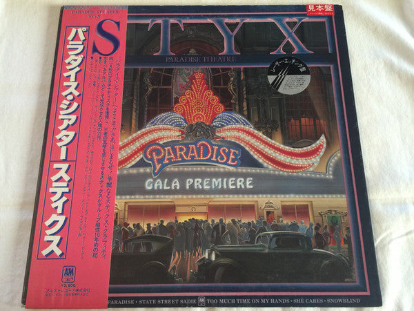 Release: Paradise Theatre-Vinyl-Japan-1981-AMP-28022-8447362