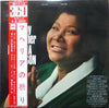 Mahalia Jackson - Let's Pray Together = マヘリアの祈り (Vinyl, LP, Album, Stereo) Very Good Plus (VG+) / Very Good (VG)