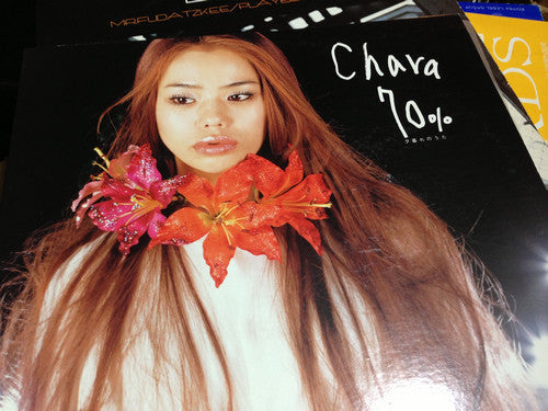 Master Release: 70% 夕暮れのうた by Chara