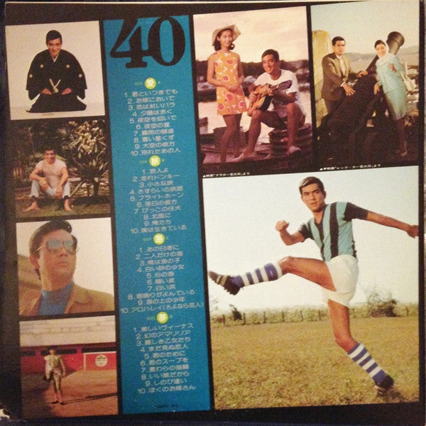 Best 40  = ベスト40