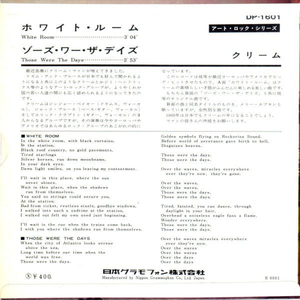 White Room / Those Were The Days