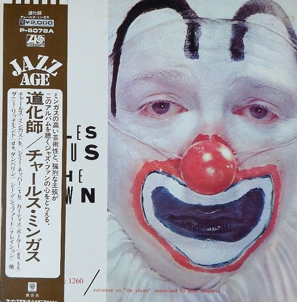Master Release: The Clown by Charles Mingus