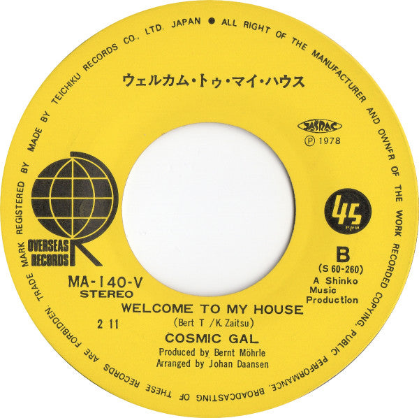 Wanted / Welcome To My House