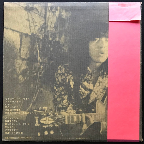 仮面劇のヒーローを告訴しろ