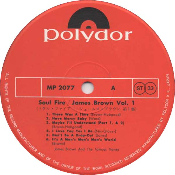 Soul Fire / James Brown Vol. 1