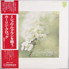 Karin Krog - You Must Believe In Spring (Songs By Michel Legrand) (LP, Album) - Very Good Plus (VG+) / Very Good Plus (VG+)