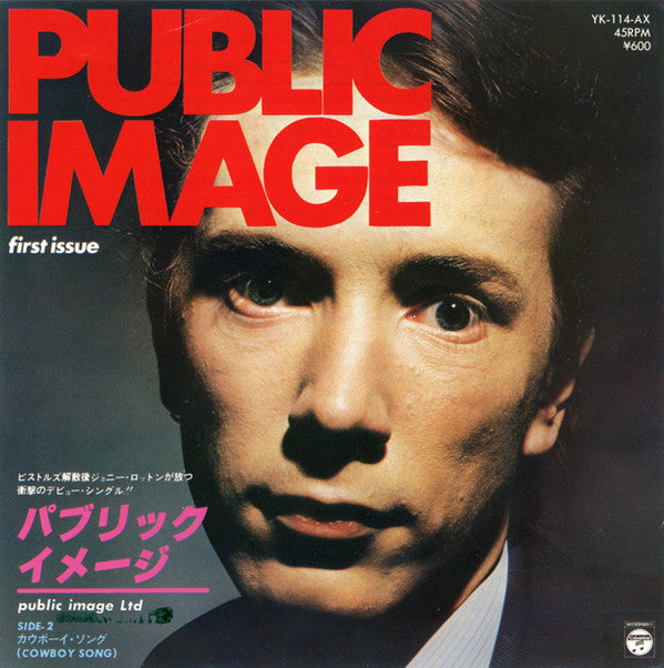 Master Release: Public Image by Public Image Limited