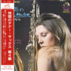 Yasunobu Matsuura & Mood Kings - 恍惚のテナー・サックス 第４集 (Vinyl, LP, Album, Stereo) Very Good (VG) / Very Good (VG)