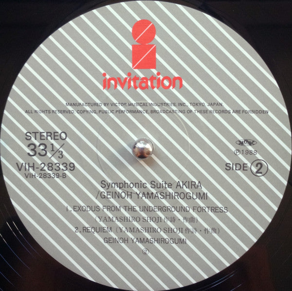 Master Release: Symphonic Suite Akira by Geinoh Yamashirogumi