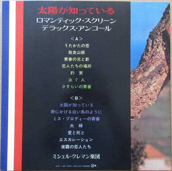 Screen Theme Deluxe Encore