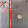 Paul Mauriat - Super Platinum (2xVinyl, LP, Album, Compilation, Stereo) Very Good (VG) / Very Good (VG)