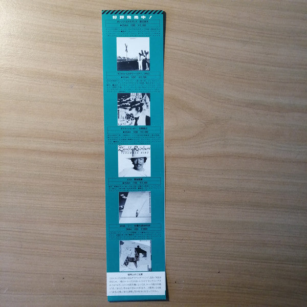 Madagascar Lady = マダガスカル・レディー