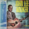 John Lee Hooker - Boogie Chillen (LP, Compilation, Reissue, Mono) - Near Mint (NM or M-) / Very Good Plus (VG+)