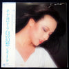 Judy Ongg - 白い幻想 (LP, Album, Stereo) - Very Good Plus (VG+) / Very Good Plus (VG+)