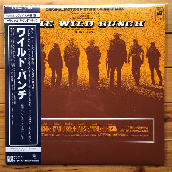 Release: The Wild Bunch (Original Motion Picture Sound Track)-Vinyl-Japan-1980-P-10880W-7418467