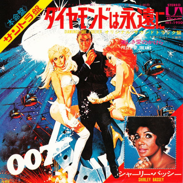 Master Release: Diamonds Are Forever by Shirley Bassey