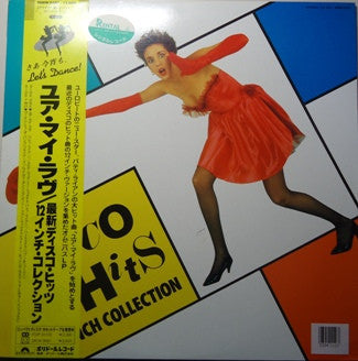 Master Release: Disco Hits 12 Inch Collection by Various