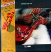 Various - Genealogy Of Crossover Guitarists (2xLP, Compilation) - Very Good Plus (VG+) / Very Good Plus (VG+)