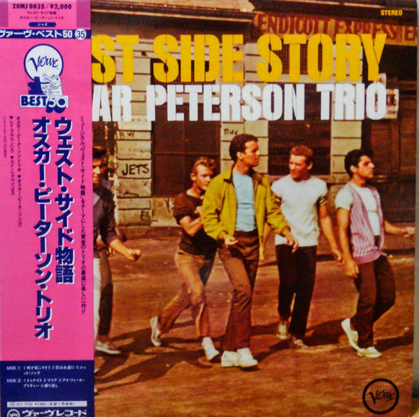 Release: West Side Story-Vinyl-Japan-1985-20MJ 0035-9365805
