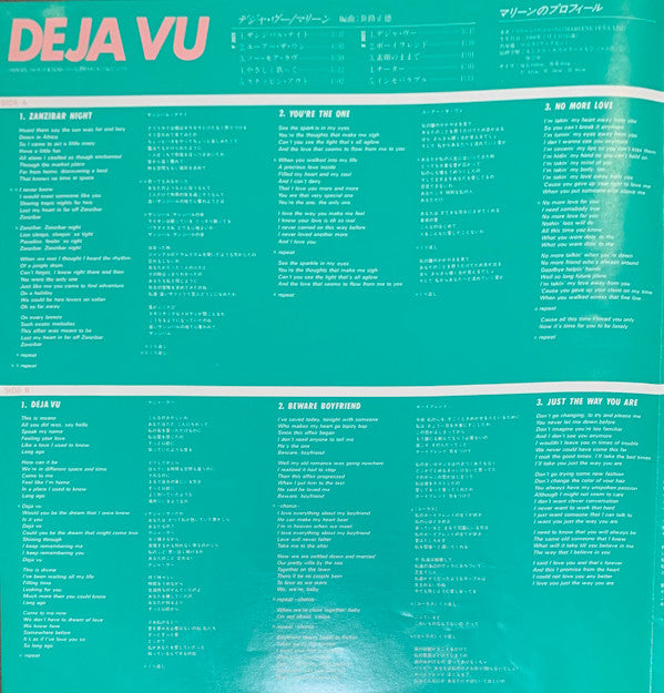 Déjà Vu = デジャ・ヴー