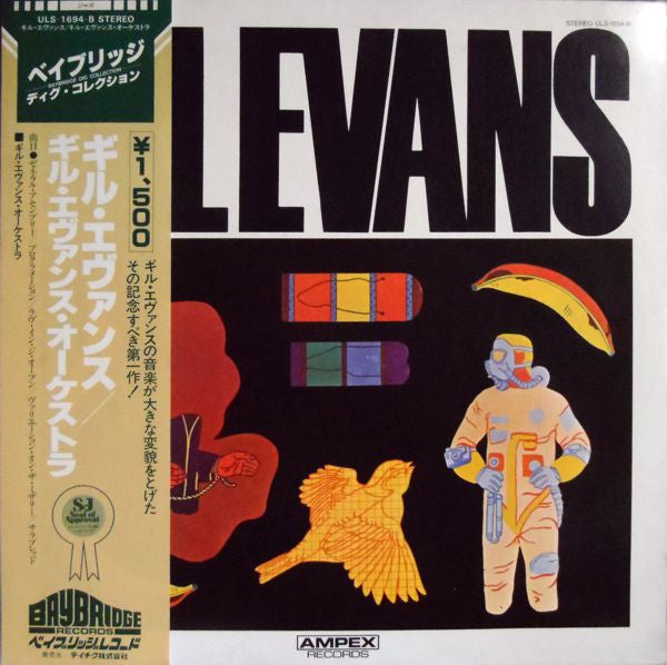Master Release: Gil Evans by Gil Evans