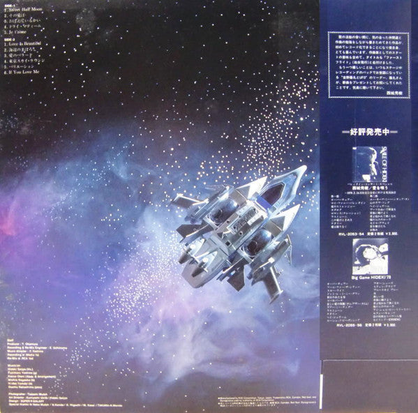 ファーストフライト = First Flight