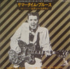 Eddie Cochran - Summertime Blues (7