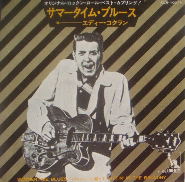 Master Release: Summertime Blues by Eddie Cochran