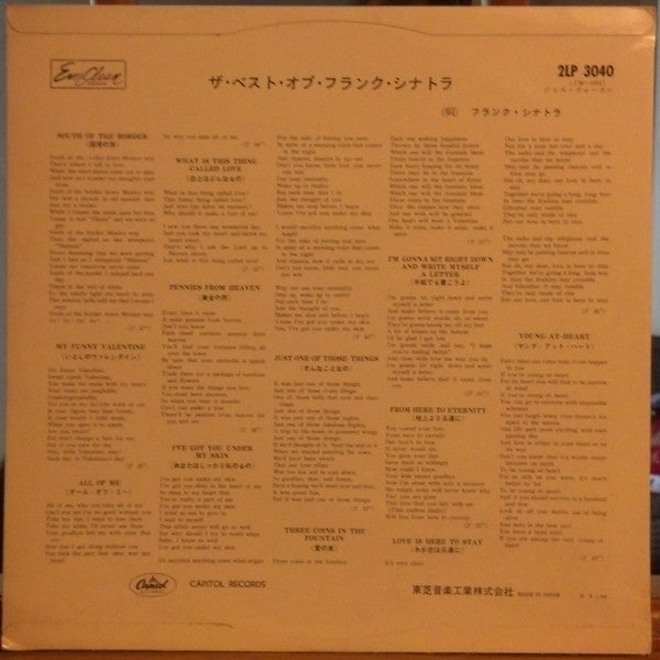 The Best Of Frank Sinatra