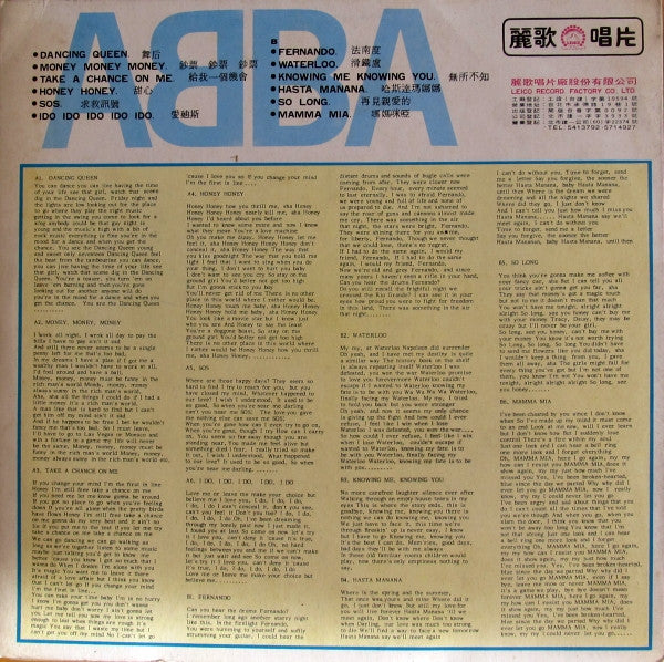 Master Release: The Movie by ABBA