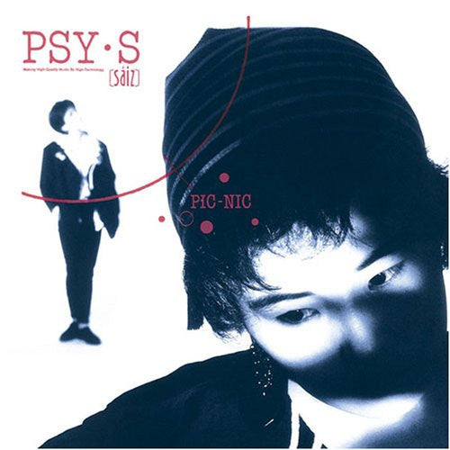 Master Release: Pic-Nic = ピクニック by Psy . S