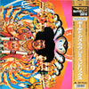 The Jimi Hendrix Experience - Axis: Bold As Love (LP, Album, Reissue, Stereo) - Very Good (VG) / Very Good Plus (VG+)