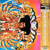 The Jimi Hendrix Experience - Axis: Bold As Love (Vinyl, LP, Album, Reissue, Stereo) Near Mint (NM or M-) / Near Mint (NM or M-)