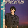 Issei Endoh - Run To Live, Live To Run (LP, Album) - Very Good Plus (VG+) / Very Good Plus (VG+)
