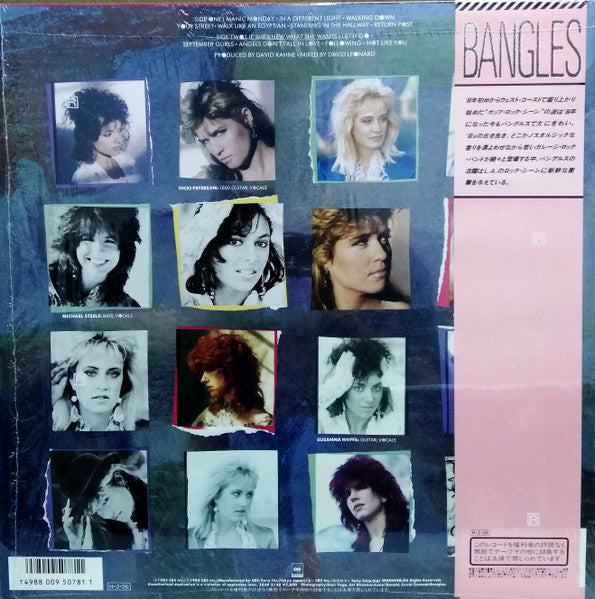 Different Light = シルバー・スクリーンの妖精