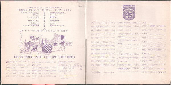 ESSS Presents Europe Top Hits