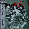 Creation (6) - Lonely Heart (LP, Album) - Very Good Plus (VG+) / Very Good Plus (VG+)