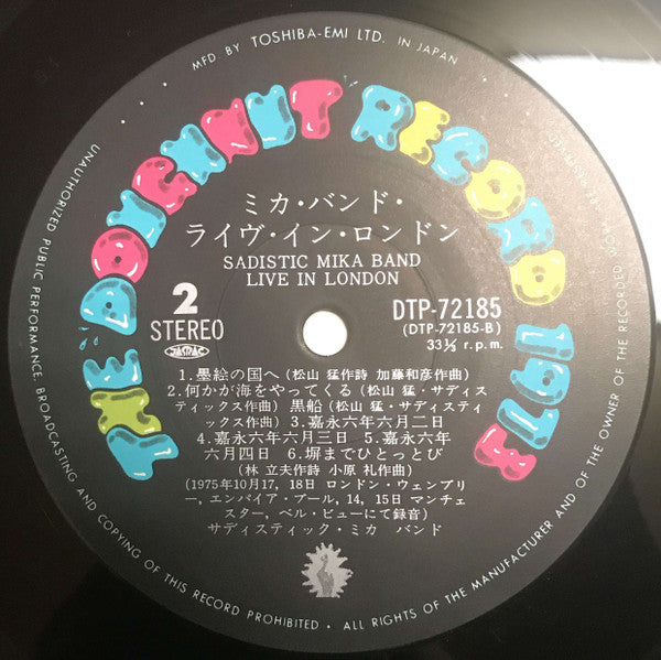 Mika Band Live In London