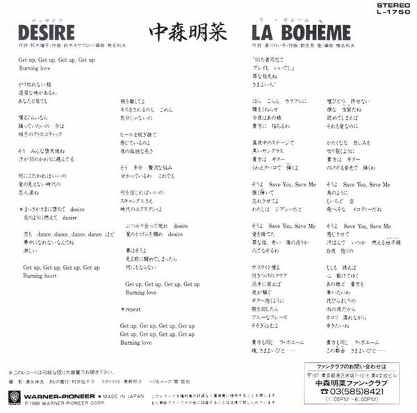 Desire
