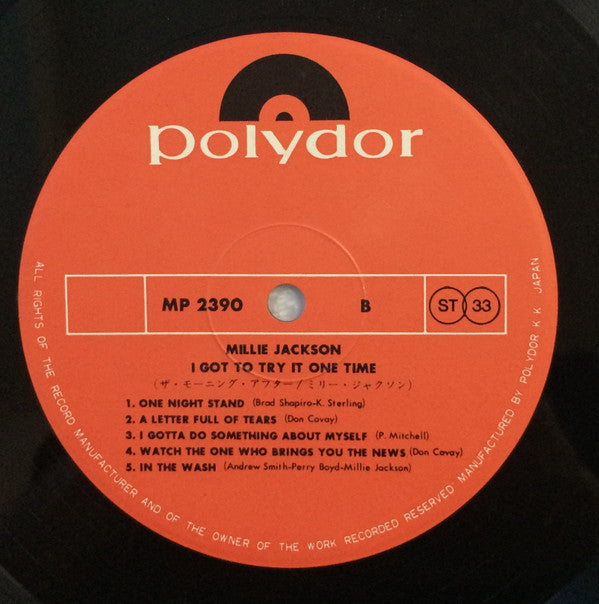 I Got To Try It One Time