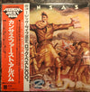 Kansas (2) - Kansas (LP, Album) - Very Good Plus (VG+) / Very Good Plus (VG+)