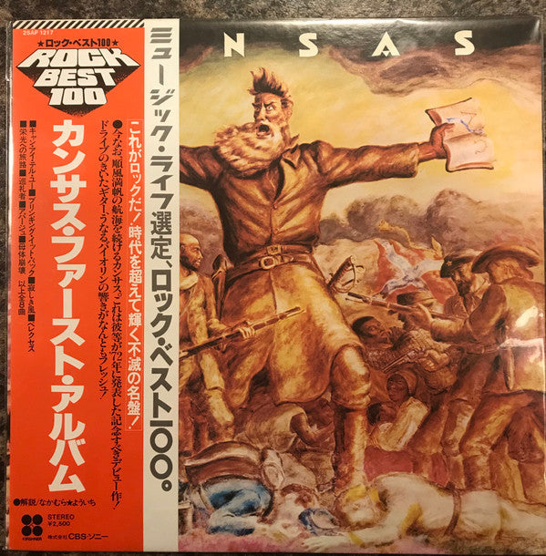Release: Kansas-Vinyl-Japan-1978-25AP 1217-6780493
